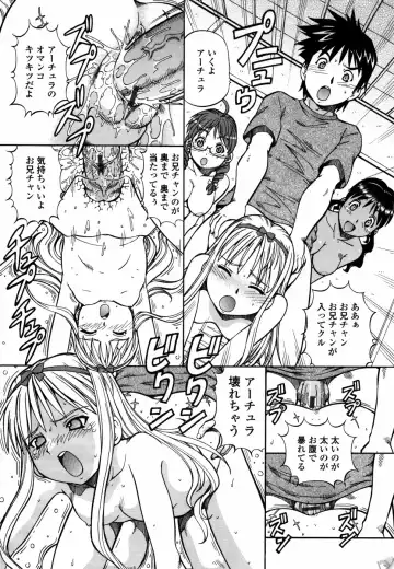 [Itoyoko] Momoiro Geshuku Utopian Fhentai - Page 154