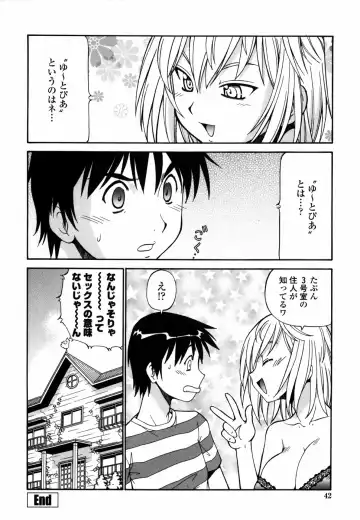 [Itoyoko] Momoiro Geshuku Utopian Fhentai - Page 50