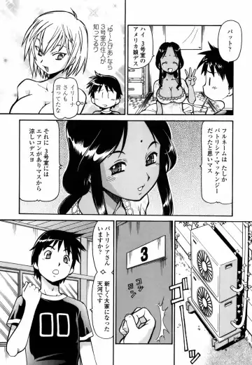 [Itoyoko] Momoiro Geshuku Utopian Fhentai - Page 54