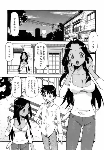 [Itoyoko] Momoiro Geshuku Utopian Fhentai - Page 72