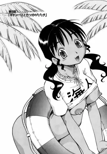 [Itoyoko] Momoiro Geshuku Utopian Fhentai - Page 91