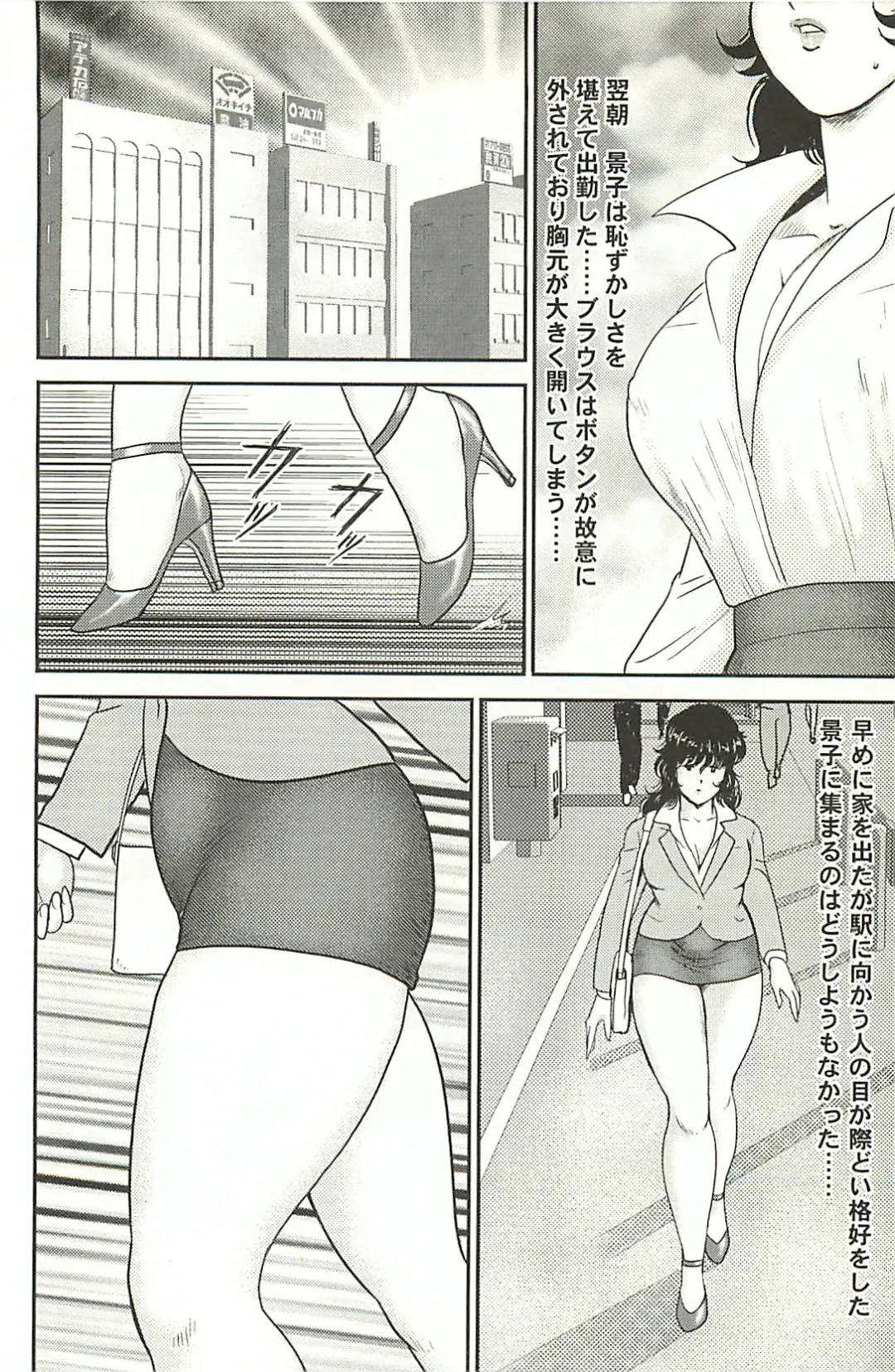 [Minor Boy] Dorei Onna Kyoushi Keiko 1 (decensored) Fhentai - Page 144