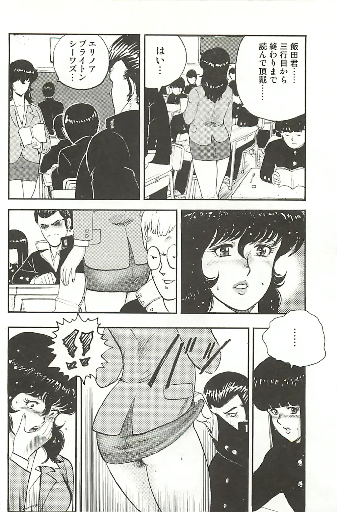 [Minor Boy] Dorei Onna Kyoushi Keiko 1 (decensored) Fhentai - Page 154