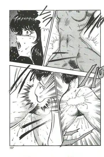 [Minor Boy] Dorei Onna Kyoushi Keiko 1 (decensored) Fhentai - Page 105