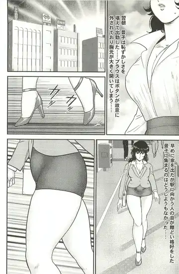 [Minor Boy] Dorei Onna Kyoushi Keiko 1 (decensored) Fhentai - Page 144