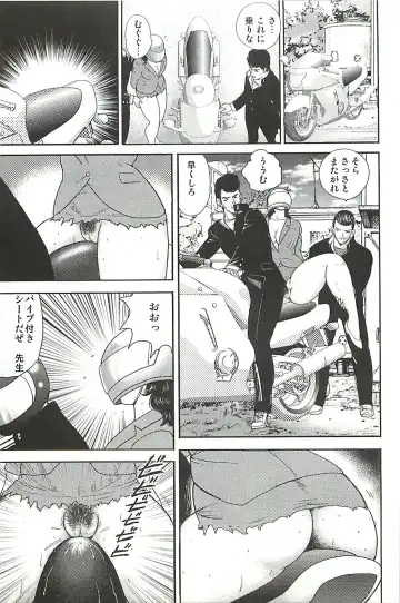 [Minor Boy] Dorei Onna Kyoushi Keiko 1 (decensored) Fhentai - Page 79
