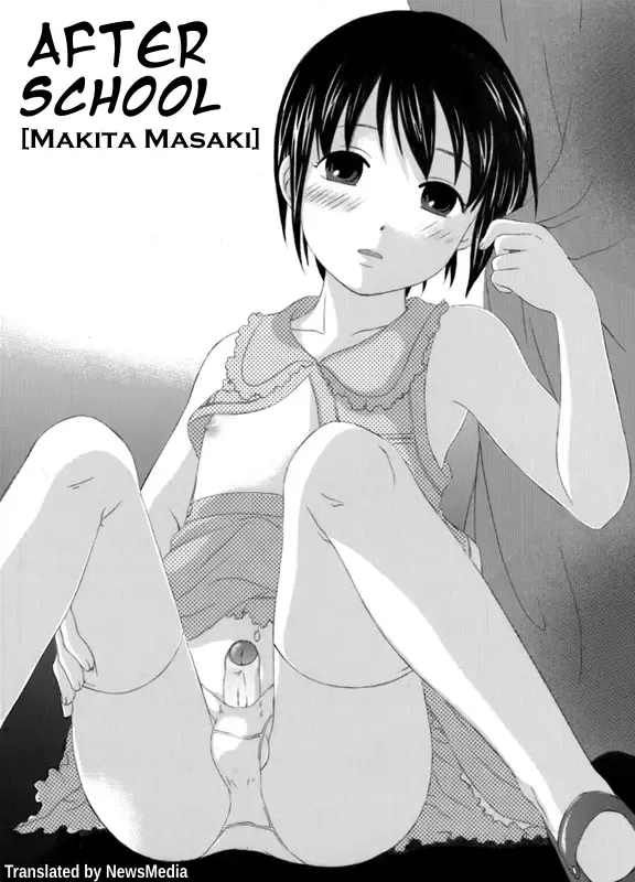 [Makita Masaki] Houkago | After School Fhentai - Page 2