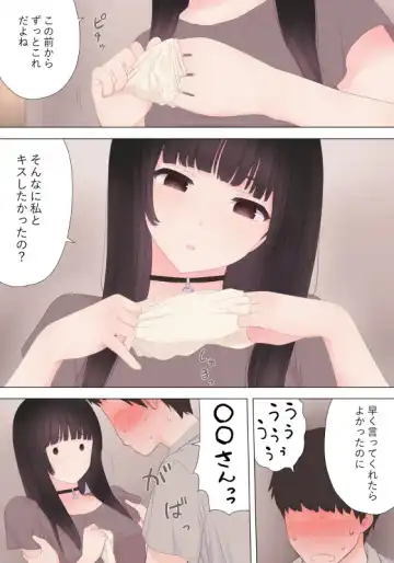 [Calipur] 前立腺の恋人のその後 Fhentai - Page 5