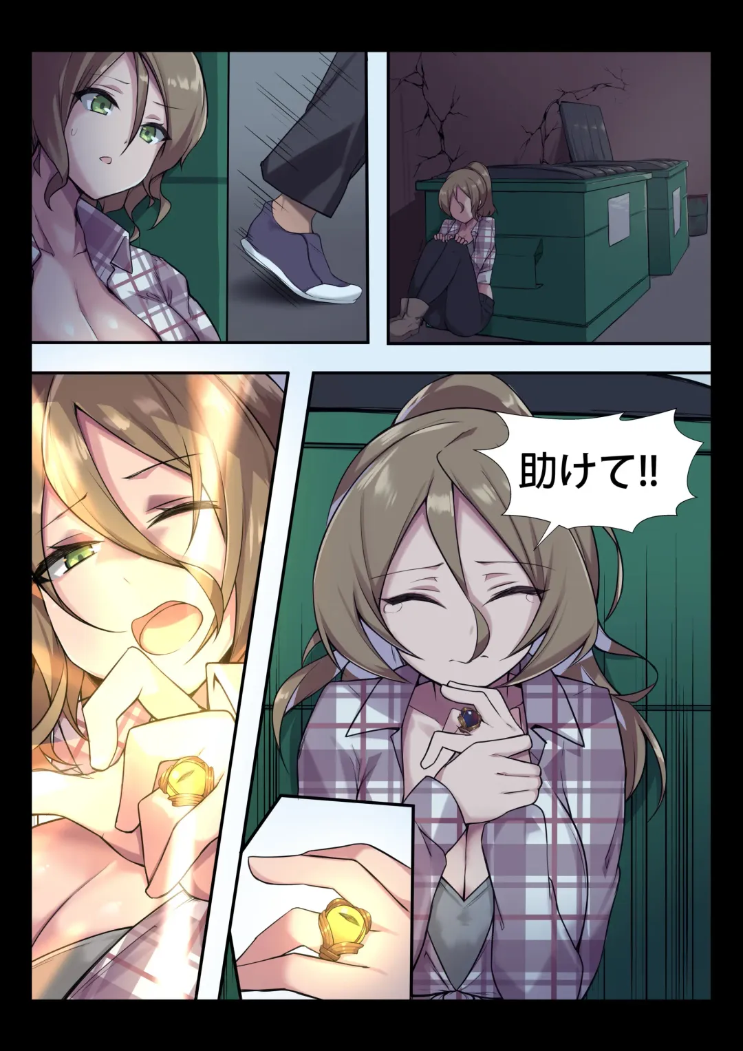 [Brll] Unsafe Part of Town Fhentai.net - Page 2