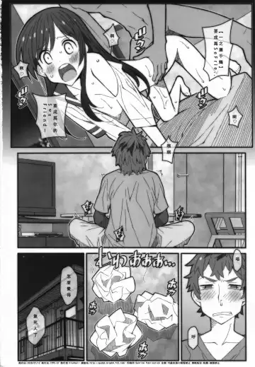 [Frunbell] TYPE-59 Fhentai.net - Page 17