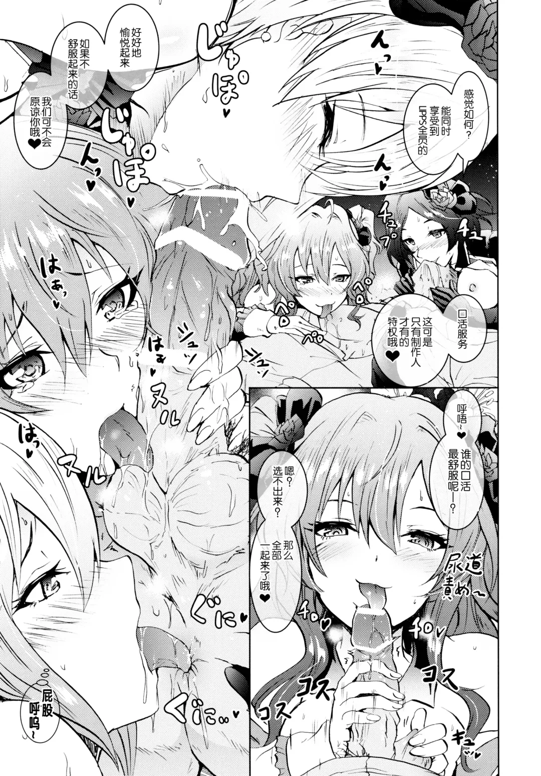 [Yokoyama Naoki] Saimin Smell de LiPPStick ☆ Shiki-nyan Nyau! Fhentai.net - Page 31