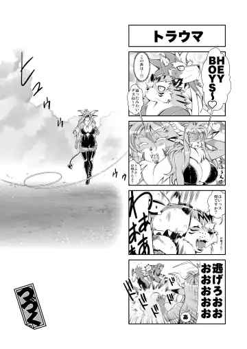 [Amakuchi - Nagareboshi Purin - Nakagami Takashi] Mahou no Juujin Foxy Rena 9.5 Fhentai.net - Page 19