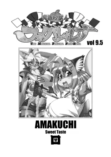 [Amakuchi - Nagareboshi Purin - Nakagami Takashi] Mahou no Juujin Foxy Rena 9.5 Fhentai.net - Page 3