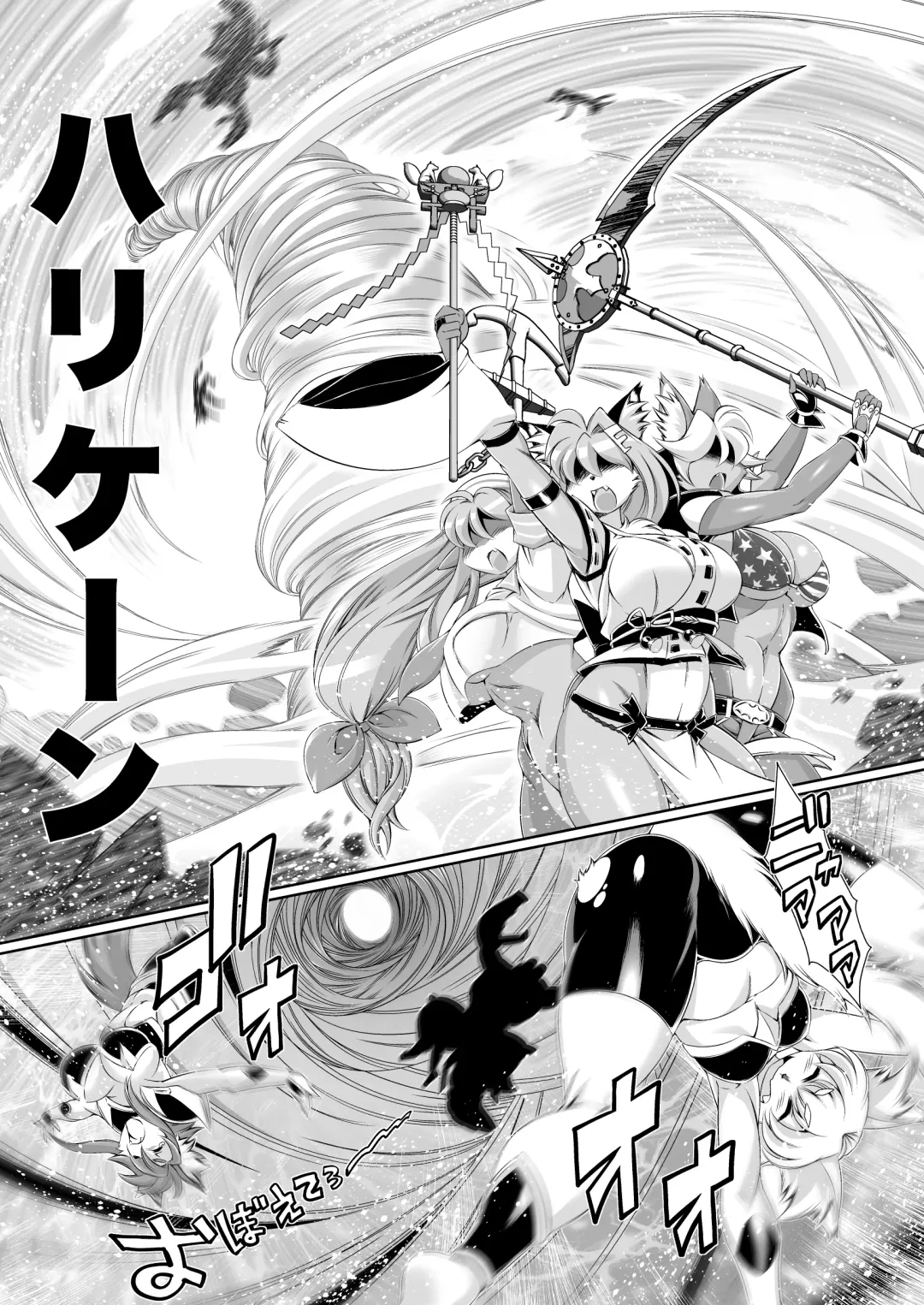 [Amakuchi] Mahou no Juujin Foxy Rena 10 Fhentai - Page 27