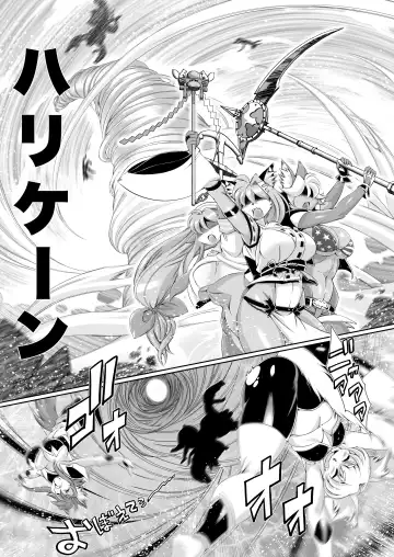 [Amakuchi] Mahou no Juujin Foxy Rena 10 Fhentai - Page 27