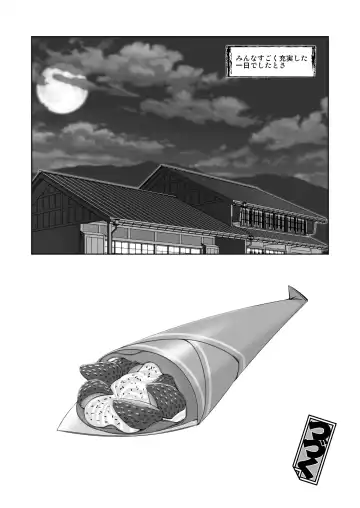 [Amakuchi] Mahou no Juujin Foxy Rena 10 Fhentai - Page 30