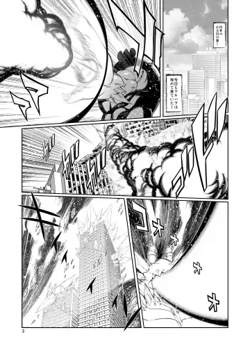 [Amakuchi] Mahou no Juujin Foxy Rena 10 Fhentai - Page 5