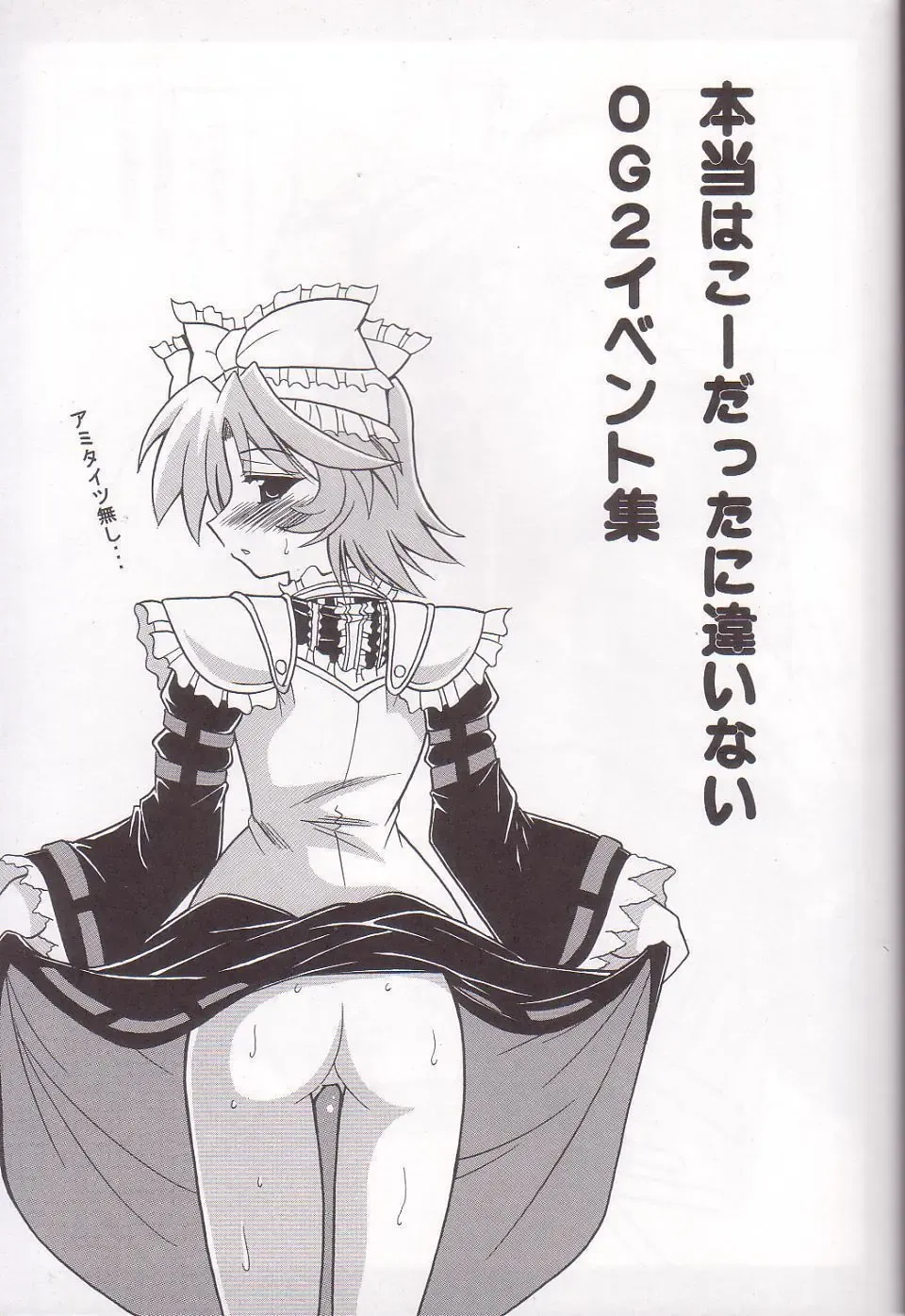 [Oujano Kaze] Royal Heart Break Shot! Fhentai - Page 7