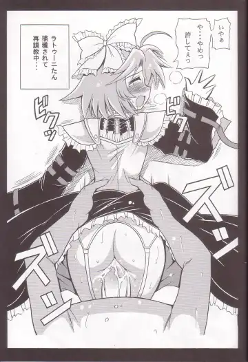 [Oujano Kaze] Royal Heart Break Shot! Fhentai.net - Page 9