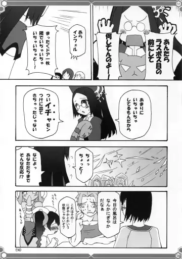 [Mizuna - Sorano Kanata] Yuuyosisanhana Fhentai - Page 15