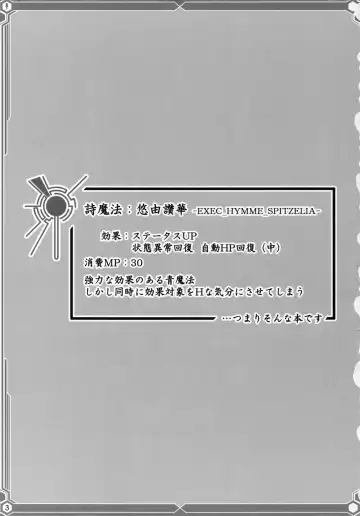 [Mizuna - Sorano Kanata] Yuuyosisanhana Fhentai - Page 2