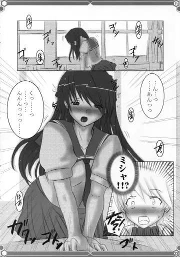 [Mizuna - Sorano Kanata] Yuuyosisanhana Fhentai - Page 21