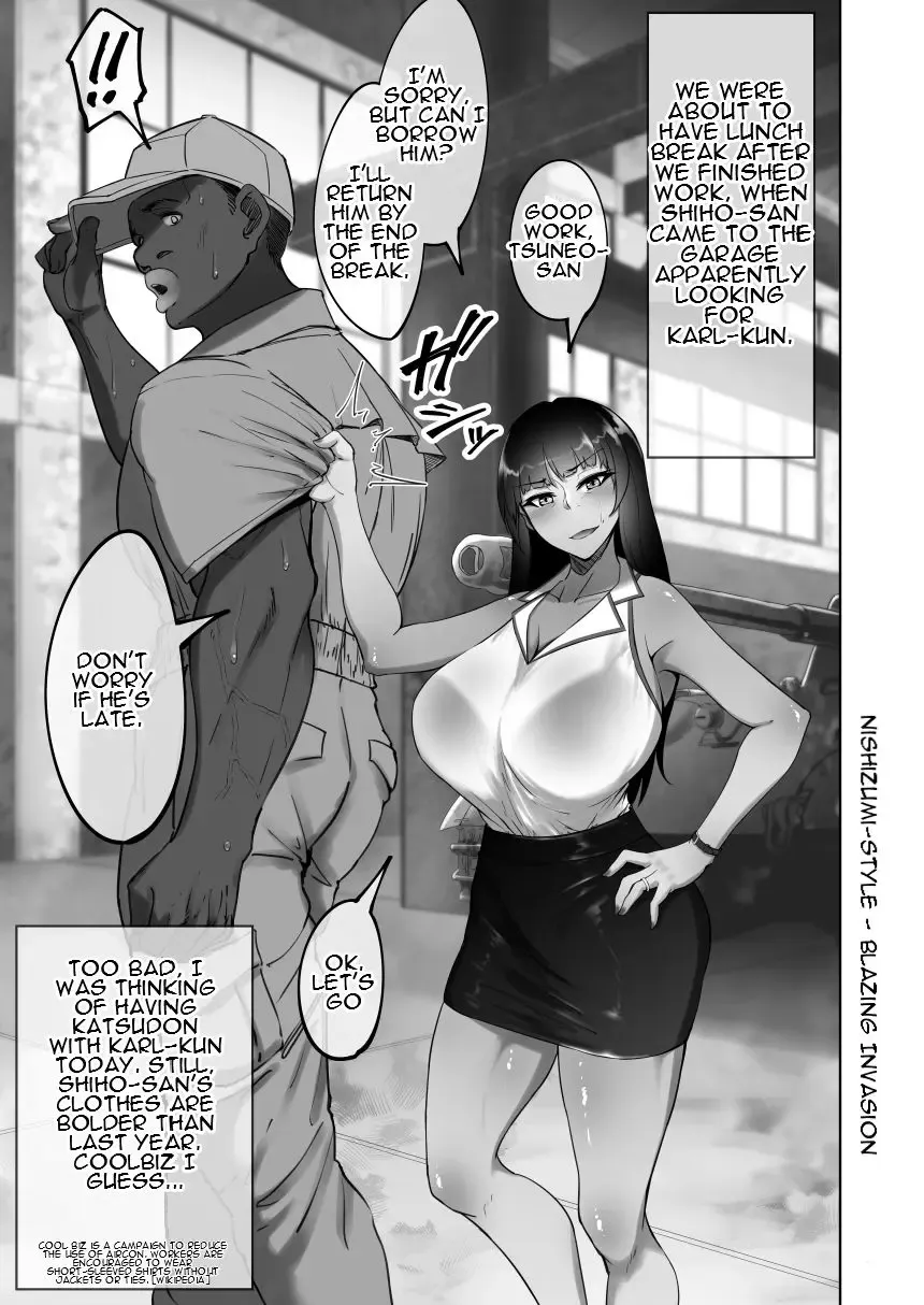 [Rasson] Shiho-san to Kokujin no Ryuugakusei | Shiho-san and the Foreign Exchange Student Fhentai - Page 17