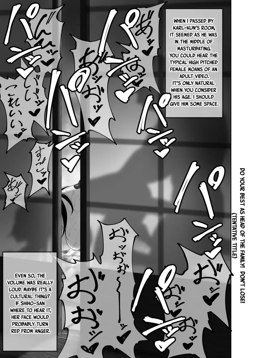 [Rasson] Shiho-san to Kokujin no Ryuugakusei | Shiho-san and the Foreign Exchange Student Fhentai - Page 4