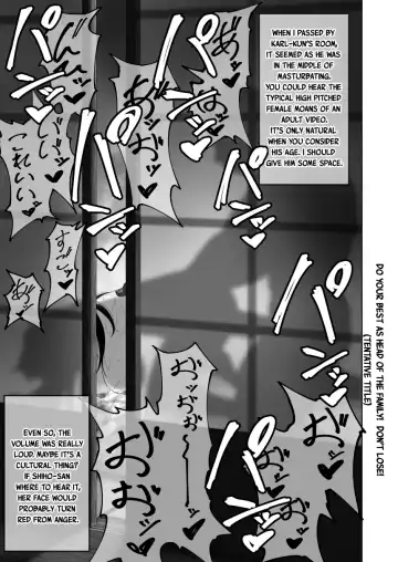 [Rasson] Shiho-san to Kokujin no Ryuugakusei | Shiho-san and the Foreign Exchange Student Fhentai.net - Page 4