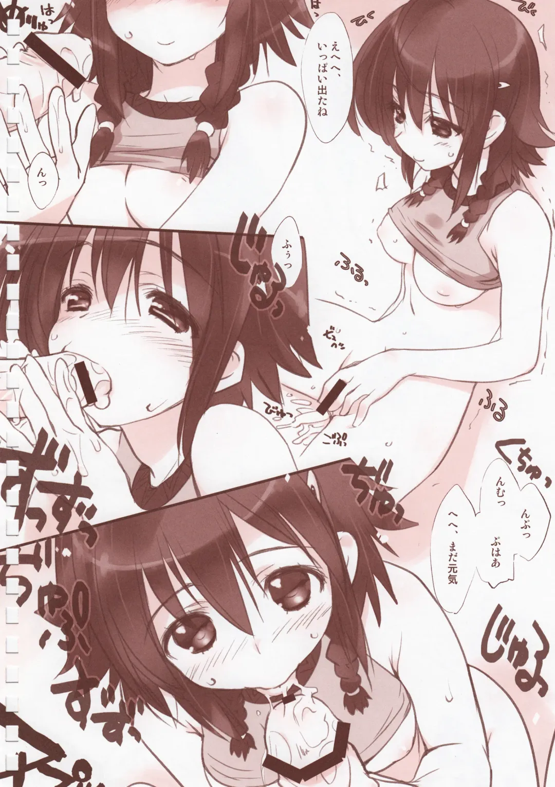 [Amaduyu Tatsuki - Mitsumi Misato] eroquisse Kachou Fuugetsu Fhentai - Page 32