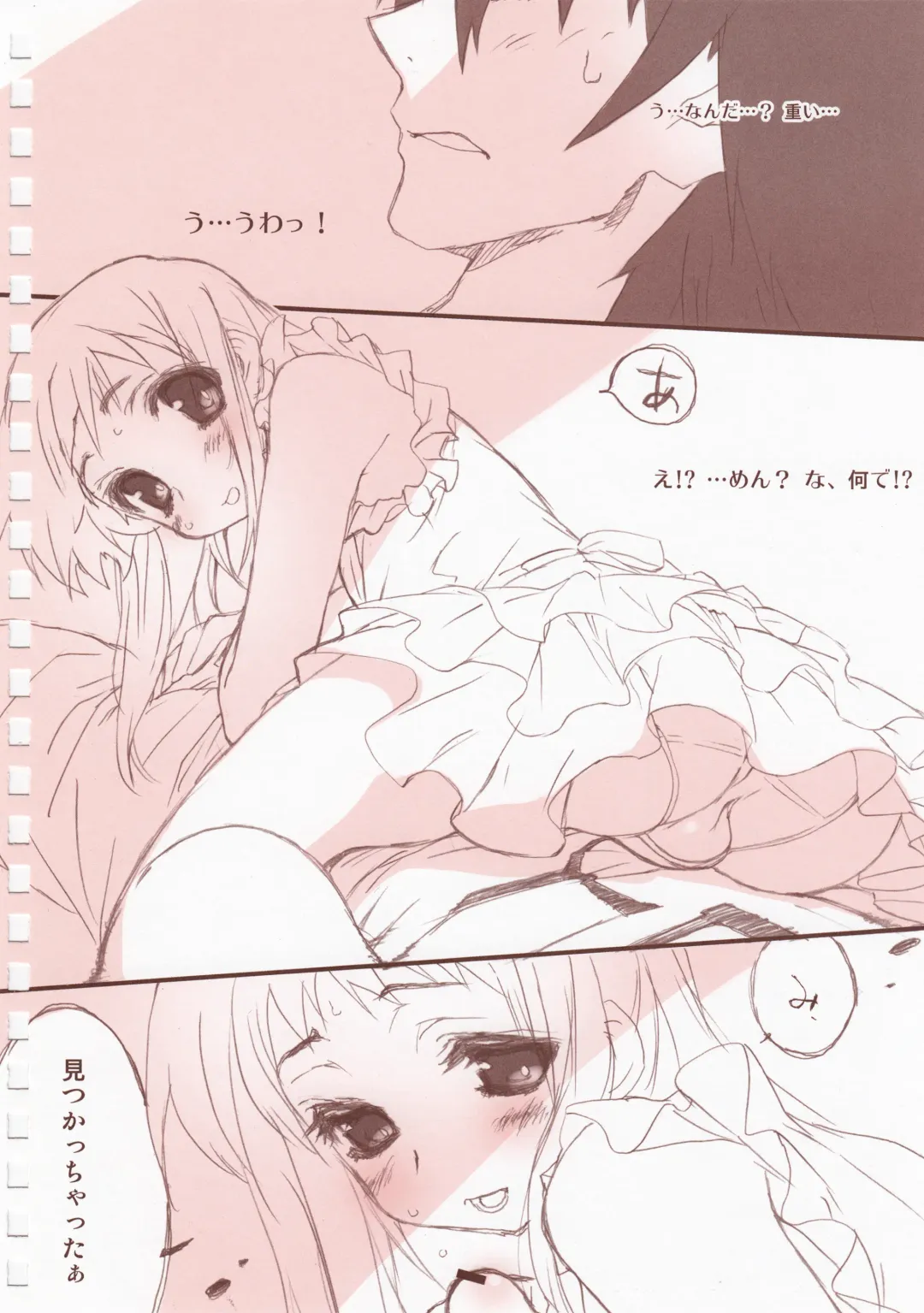 [Amaduyu Tatsuki - Mitsumi Misato] eroquisse Kachou Fuugetsu Fhentai - Page 54