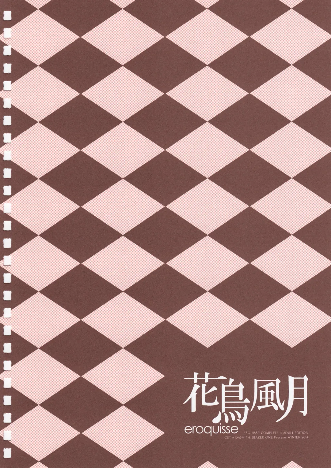 [Amaduyu Tatsuki - Mitsumi Misato] eroquisse Kachou Fuugetsu Fhentai - Page 72