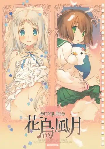 Read [Amaduyu Tatsuki - Mitsumi Misato] eroquisse Kachou Fuugetsu - Fhentai