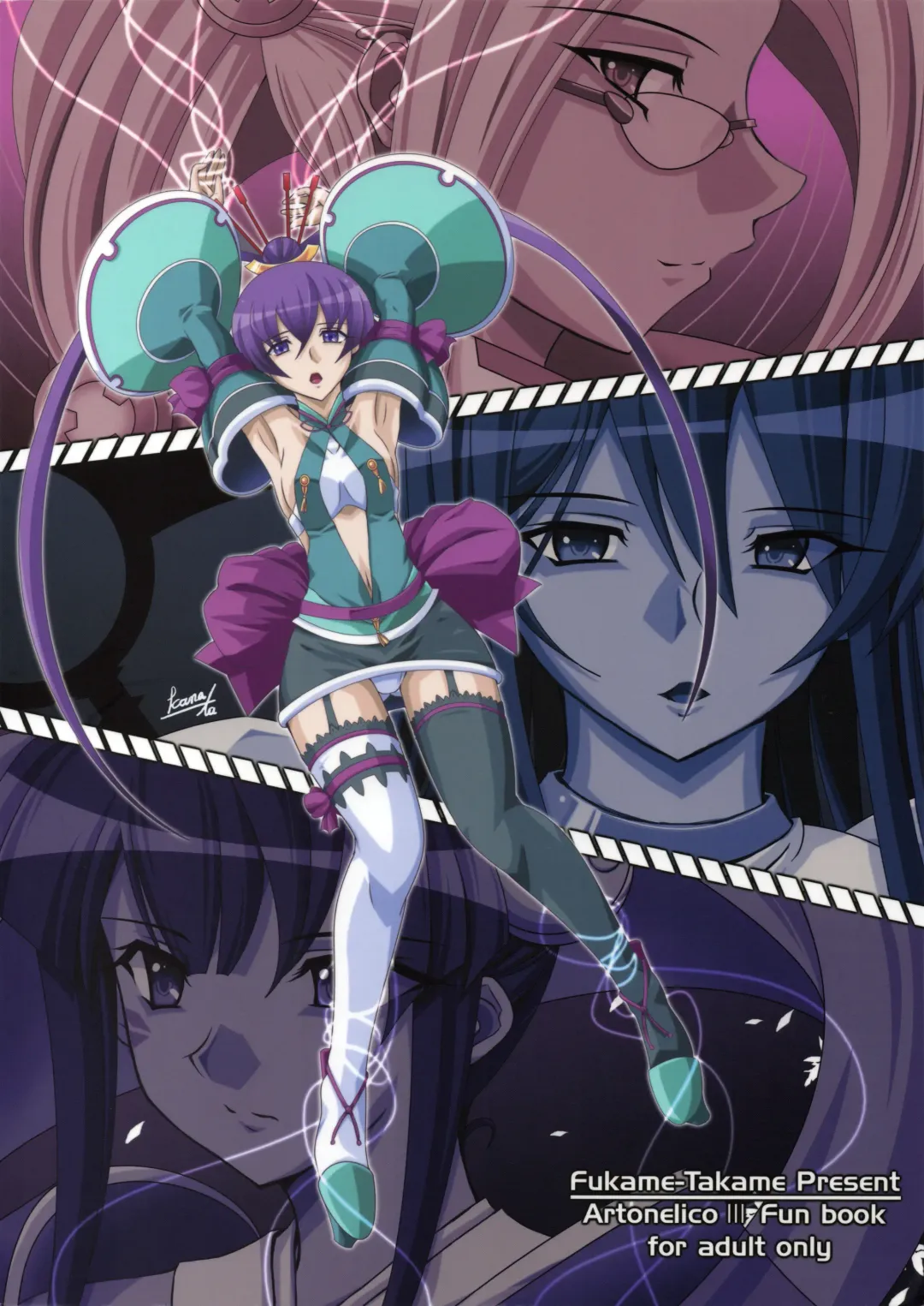 [Mizuna - Sorano Kanata] Dokidoki MAX Beat Fhentai - Page 38