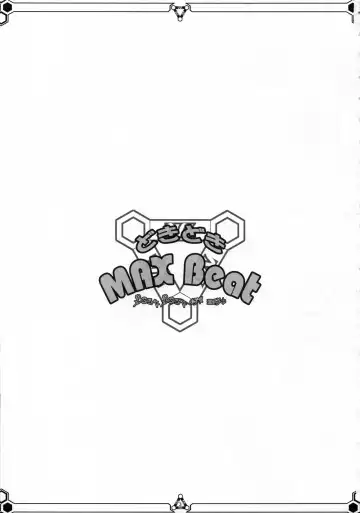 [Mizuna - Sorano Kanata] Dokidoki MAX Beat Fhentai - Page 2