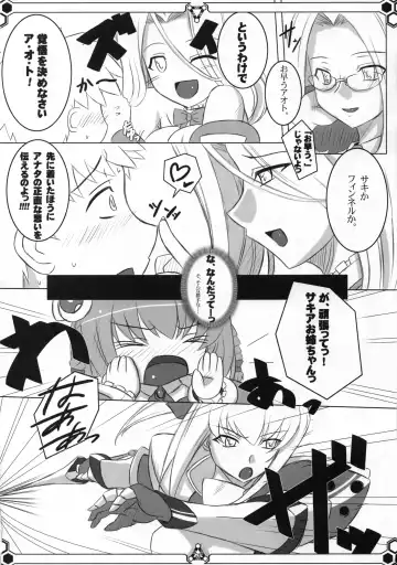 [Mizuna - Sorano Kanata] Dokidoki MAX Beat Fhentai - Page 25