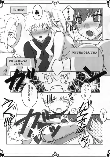 [Mizuna - Sorano Kanata] Dokidoki MAX Beat Fhentai - Page 34