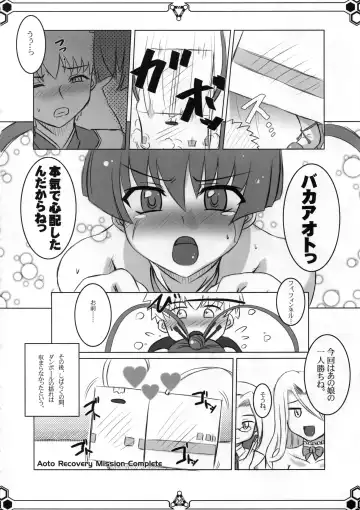 [Mizuna - Sorano Kanata] Dokidoki MAX Beat Fhentai - Page 35