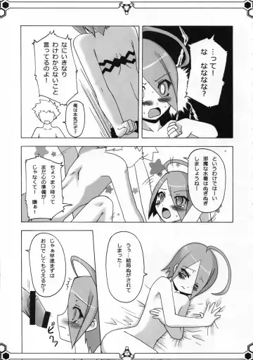 [Mizuna - Sorano Kanata] Dokidoki MAX Beat Fhentai - Page 6