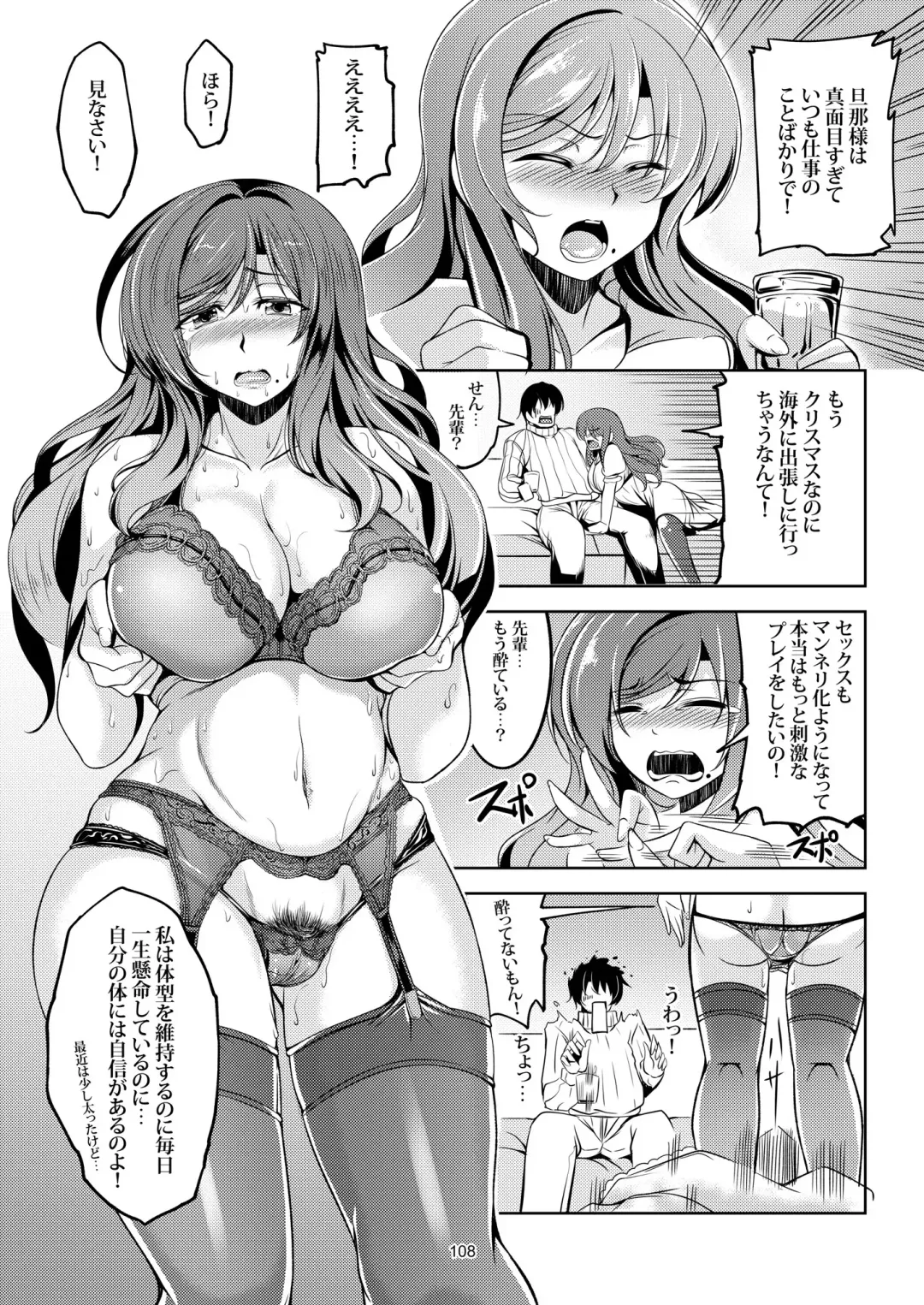 [Windart] Koi Hime Love Maki!! Soushuuhen Fhentai - Page 118