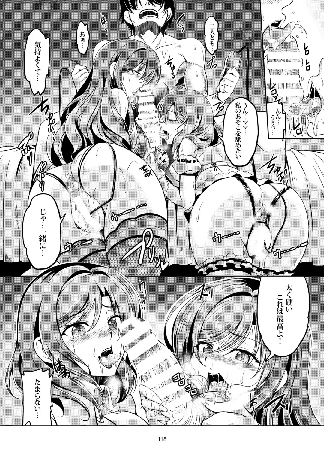 [Windart] Koi Hime Love Maki!! Soushuuhen Fhentai - Page 128