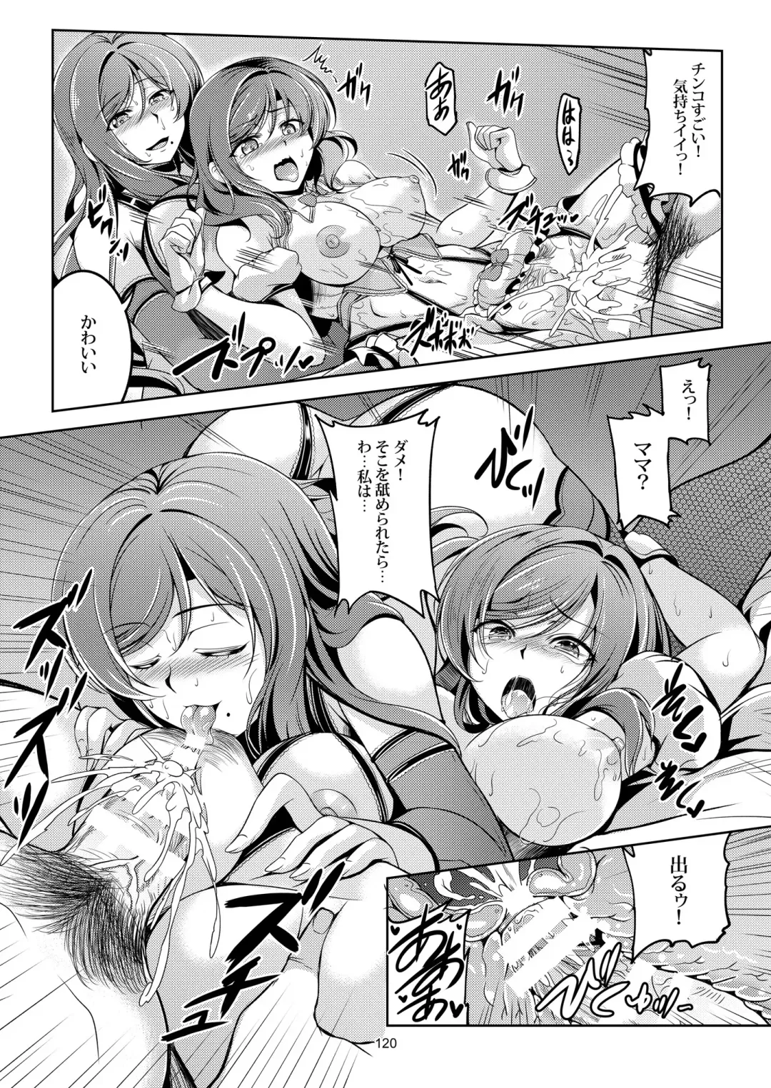 [Windart] Koi Hime Love Maki!! Soushuuhen Fhentai - Page 130