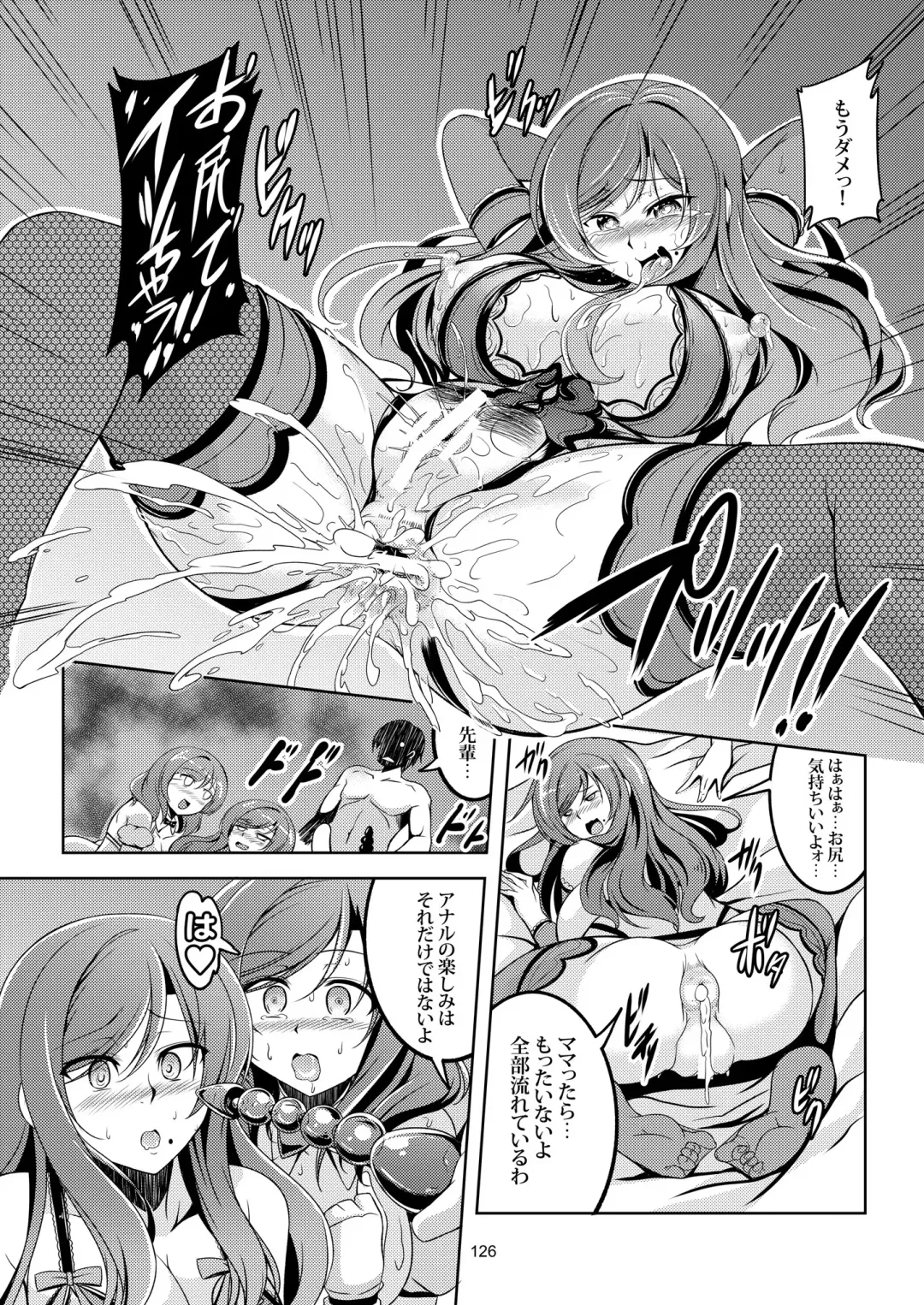 [Windart] Koi Hime Love Maki!! Soushuuhen Fhentai - Page 136
