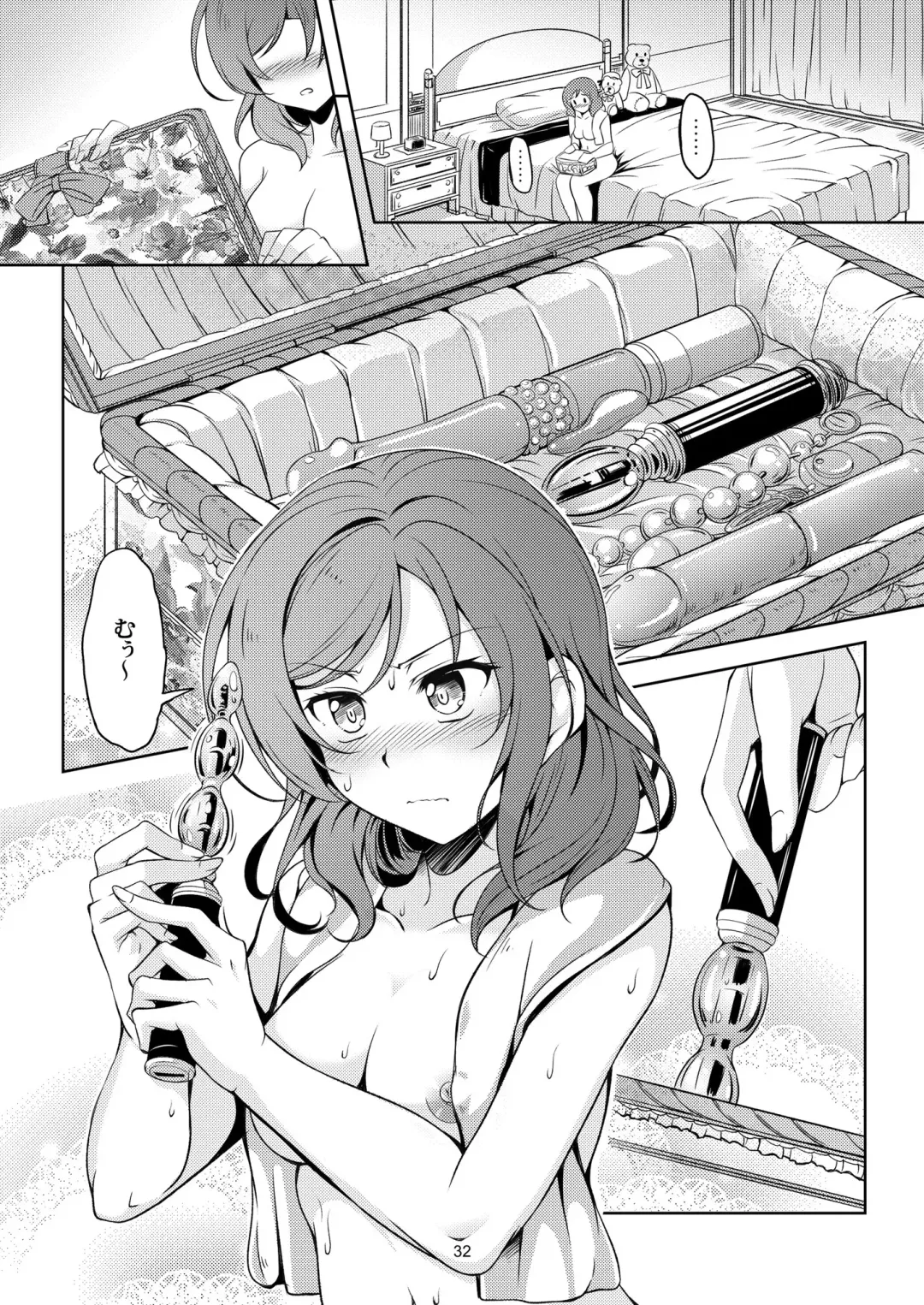 [Windart] Koi Hime Love Maki!! Soushuuhen Fhentai - Page 38