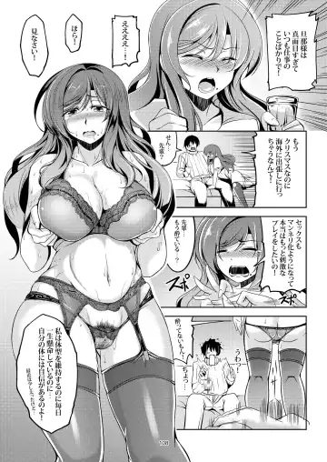 [Windart] Koi Hime Love Maki!! Soushuuhen Fhentai.net - Page 118