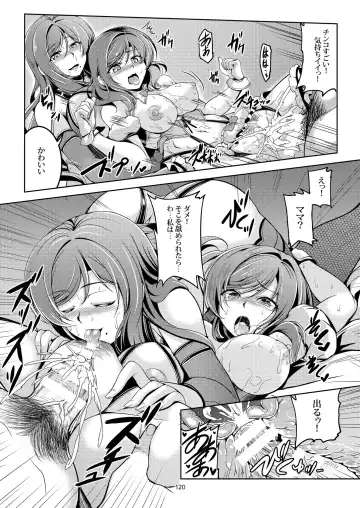 [Windart] Koi Hime Love Maki!! Soushuuhen Fhentai.net - Page 130