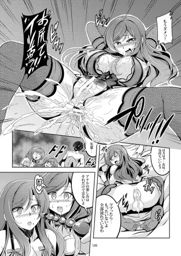 [Windart] Koi Hime Love Maki!! Soushuuhen Fhentai.net - Page 136