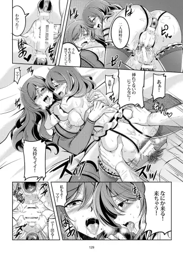 [Windart] Koi Hime Love Maki!! Soushuuhen Fhentai.net - Page 139