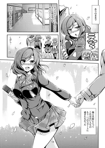 [Windart] Koi Hime Love Maki!! Soushuuhen Fhentai.net - Page 149