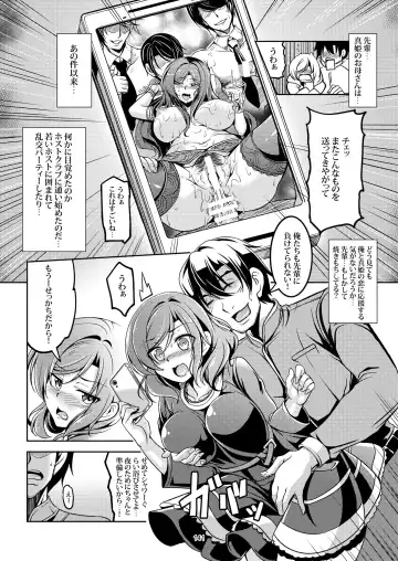 [Windart] Koi Hime Love Maki!! Soushuuhen Fhentai.net - Page 152